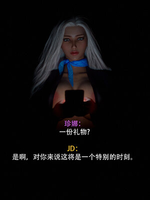 [Jared999d] MESSAGE 特别篇-祝福 [中国翻訳]_003