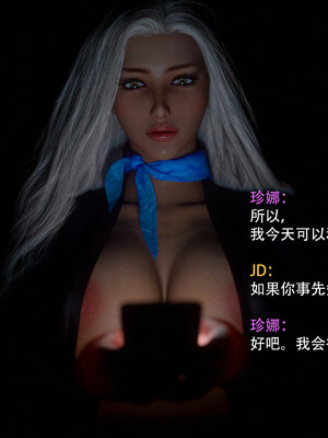 [Jared999d] MESSAGE 特别篇-祝福 [中国翻訳]_004