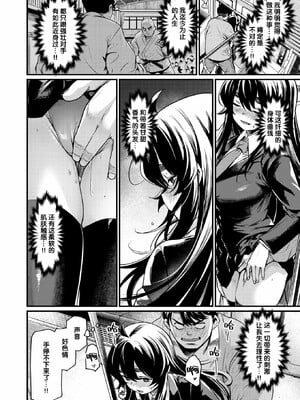 [きづかかずき]エロ漫研とかにようこそ_014