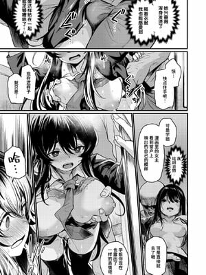 [きづかかずき]エロ漫研とかにようこそ_019