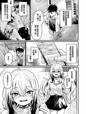 [きづかかずき]エロ漫研とかにようこそ_023