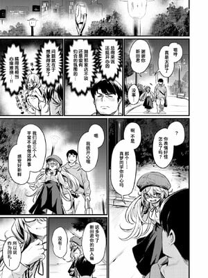 [きづかかずき]エロ漫研とかにようこそ_053