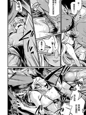 [きづかかずき]エロ漫研とかにようこそ_060