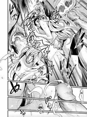 [きづかかずき]エロ漫研とかにようこそ_062