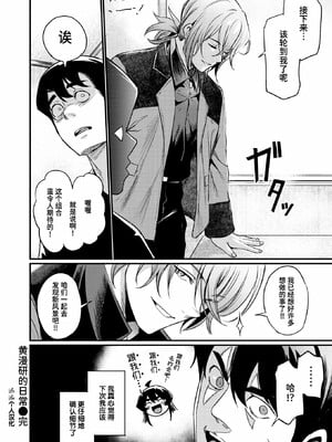 [きづかかずき]エロ漫研とかにようこそ_082