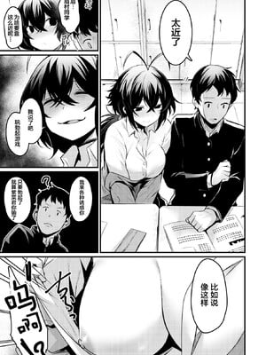 [きづかかずき]エロ漫研とかにようこそ_113