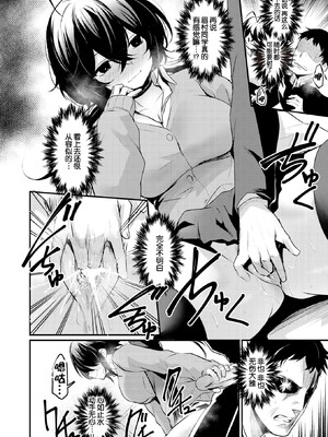 [きづかかずき]エロ漫研とかにようこそ_124