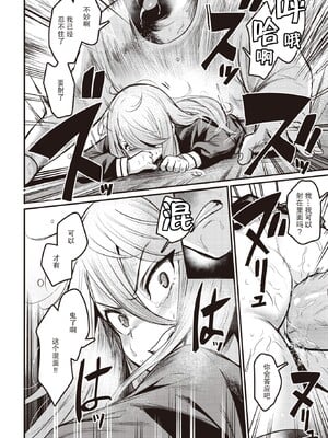 [きづかかずき]エロ漫研とかにようこそ_156