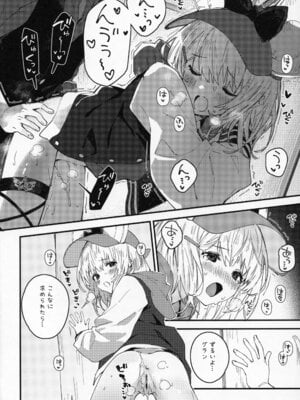 (C107) [ドットエイト (さわやか鮫肌)] ビカラちゃんといちゃいちゃする本16冊目 (グランブルーファンタジー)_13_13