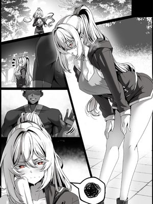 [Paya8] 弱みを握られた女 1-4