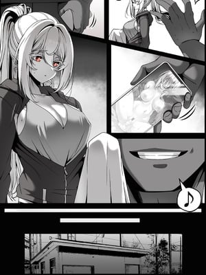 [Paya8] 弱みを握られた女 1-4_02_1_02