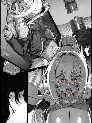 [Paya8] 弱みを握られた女 1-4_04_1_04