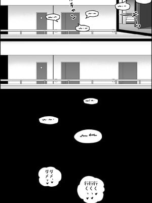 [Paya8] 弱みを握られた女 1-4_10_2_jp_05