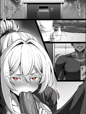 [Paya8] 弱みを握られた女 1-4_34_2_textless_01