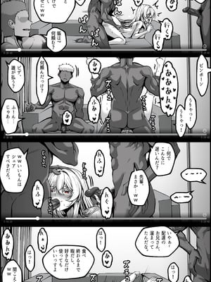 [Paya8] 弱みを握られた女 1-4_50_3_jp_03