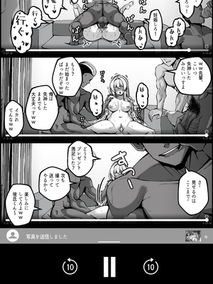 [Paya8] 弱みを握られた女 1-4_53_3_jp_06