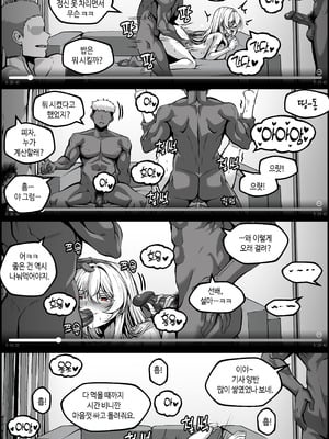 [Paya8] 弱みを握られた女 1-4_56_3_kr_03