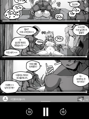 [Paya8] 弱みを握られた女 1-4_59_3_kr_06