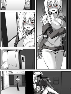 [Paya8] 弱みを握られた女 1-4_78_4_textless_01