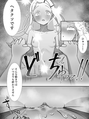 [たこきのこ (白桜もなみ)] 今日の私は恋人だよ (学園アイドルマスター) [DL版]_09__010