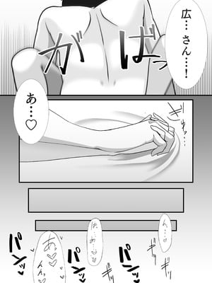 [たこきのこ (白桜もなみ)] 今日の私は恋人だよ (学園アイドルマスター) [DL版]_12__013