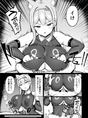 [ふらいでぃっしゅ (じゃっこ)] 最強女騎士、よわよわ勇者にあまあま射精修行_25_25