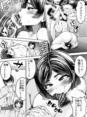 [よったんち (ヨッタン)] 淫乱メス豚奴●に堕ちてしまいました 2_06_2_006