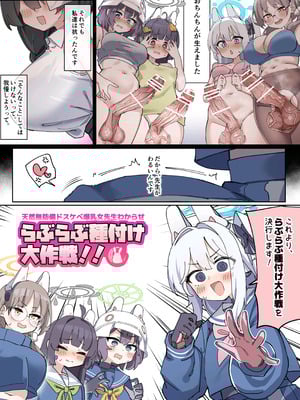 [ゼア・ラーク] ふたラビット