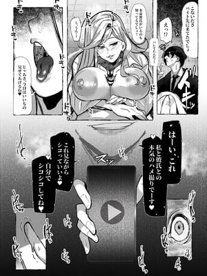 [来夏色 (Mr.way)] ぼくにやさしいえっちなギャル_22_0023