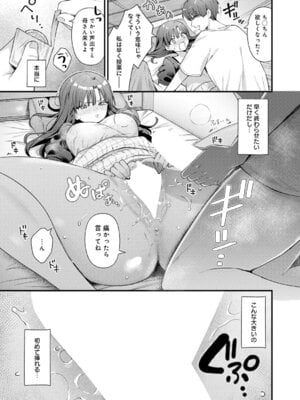 [餅田こゆび] りりーすれっすん_10_k568agotp11554_0020