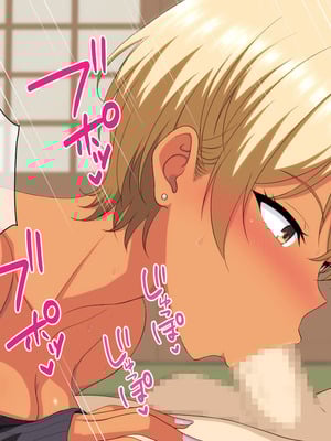 [ホワイトノート]ビッチギャル化したエロすぎる姪っ子に財布もザーメンもからっぽになるまで注ぎ込んだ正月。_064_63