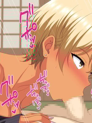 [ホワイトノート]ビッチギャル化したエロすぎる姪っ子に財布もザーメンもからっぽになるまで注ぎ込んだ正月。_065_64