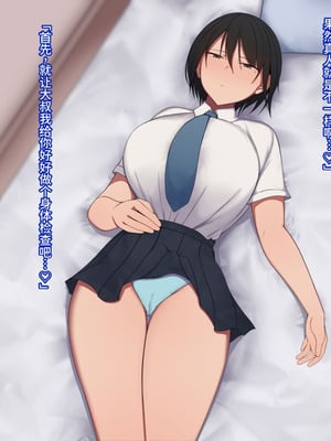 [チューベローズ (比呂之)] 将来有望なJKが、催眠種付けおじさんに人生台無しにされちゃう話 [中国翻訳]_015_0015