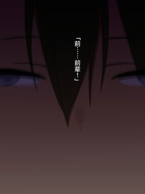 [チューベローズ (比呂之)] 将来有望なJKが、催眠種付けおじさんに人生台無しにされちゃう話 [中国翻訳]_050_0050