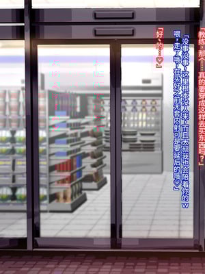 [チューベローズ (比呂之)] 将来有望なJKが、催眠種付けおじさんに人生台無しにされちゃう話 [中国翻訳]_137_0137