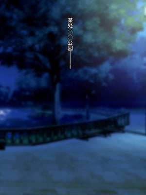 [チューベローズ (比呂之)] 将来有望なJKが、催眠種付けおじさんに人生台無しにされちゃう話 [中国翻訳]_146_0146