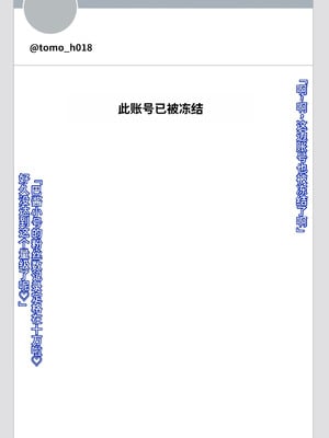 [チューベローズ (比呂之)] 将来有望なJKが、催眠種付けおじさんに人生台無しにされちゃう話 [中国翻訳]_174_0174