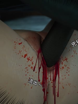 [Jora Tanaka] 逆轉外傳·覺醒 1-8_032