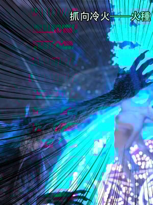 [Jora Tanaka] 逆轉外傳·覺醒 1-8_219