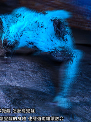 [Jora Tanaka] 逆轉外傳·覺醒 1-8_225