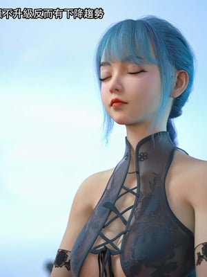 [Jora Tanaka] 逆轉外傳·覺醒 1-8_230