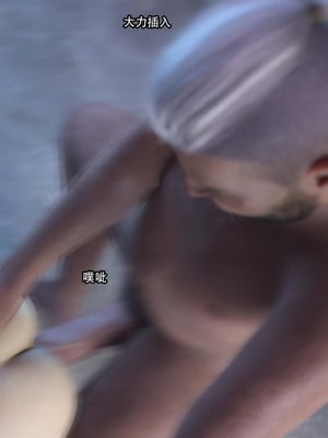 [Jora Tanaka] 逆轉外傳·覺醒 1-8_242