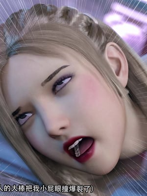 [Jora Tanaka] 逆轉外傳·覺醒 1-8_243