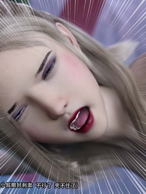 [Jora Tanaka] 逆轉外傳·覺醒 1-8_249