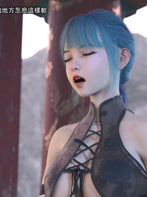 [Jora Tanaka] 逆轉外傳·覺醒 1-8_272