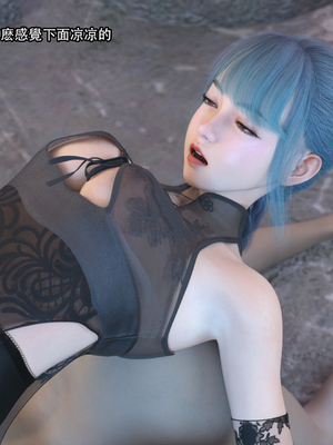 [Jora Tanaka] 逆轉外傳·覺醒 1-8_279