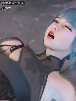 [Jora Tanaka] 逆轉外傳·覺醒 1-8_286