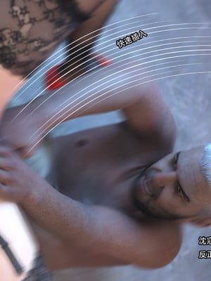 [Jora Tanaka] 逆轉外傳·覺醒 1-8_289