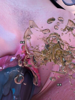 [Jora Tanaka] 逆轉外傳·覺醒 1-8_355