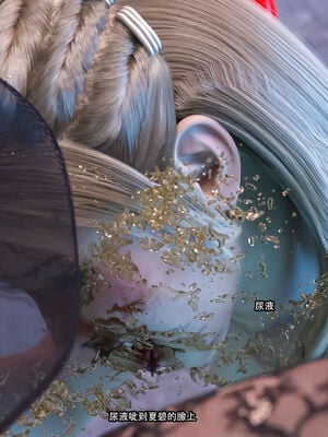 [Jora Tanaka] 逆轉外傳·覺醒 1-8_356